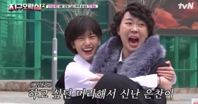 안유진, 커프 고은찬과 완벽 싱크로율 짧은 머리도 잘어울려