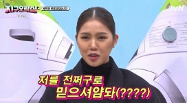 ‘지락실2’ 쓰앵님 된 미미, S대 가고 싶단 나영석 PD에 “얼굴부터 탈락”