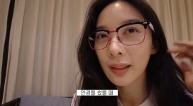 이청아 “시력 교정 후에도 안경 착용, 어색하고 허해서...”