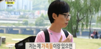 ‘놀뭐’ 유재석 “나경은+지호·나은과 붕어빵 가족, 보는 사람마다 닮았다고...”[종합]