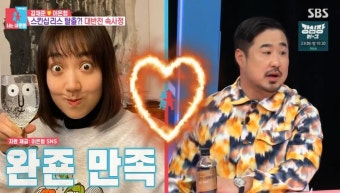 ‘동상이몽’ 강재준 “2세 위해 다이어트, 23kg 감량 후 이은형과 스킨십도 타올라”[종합]