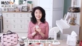 여에스더, 청담동 미용실 메이크업 기밀 공개...100만원 가치