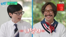 ‘유퀴즈’ 류승범 “해변서 만난 외국인 아내에게 첫눈에 반해, 직업 안 밝히고 만나”[종합]