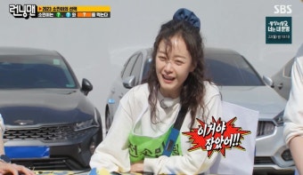 ‘런닝맨’ 유재석 “전소민X강훈, 잘 될 가능성 無, 조세호와 관계가 더 흥미로워”[종합]