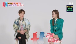 ‘동상이몽’ 이다해 “세븐 욕먹던 시기에 연애 공개, 마침 일 끊겨서 더 미안해 해”[종합]