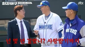 “감독님 사랑 받고파”.. ‘최강야구’ 김선우VS이대호VS박용택, 야신의 최애는?[종합]