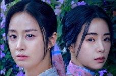 김태희, 10살 어린 임지연과 연기 대결 (마당이 있는 집)