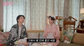 공유 “손흥민과 친한 사이, 최근에도 런던서 경기 관전”(‘살롱드립’)