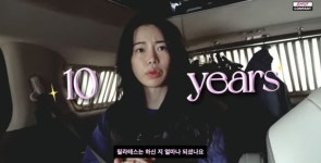 임지연 더 글로리 정성일, 아직도 여보라 불러...문자에 깜짝