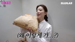 '워크돌' 슈화, 첫 알바부터 매출 올렸다...포대자루도 번쩍