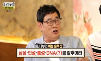 ‘놀뭐’ 유재석의 ‘시청률 고민’에 이경규가 내놓은 솔루션 “OO가 답”[종합]