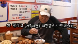 김구라, 子 그리에 “피곤해보여...인제 연예인 삶 맛보나” (‘그리구라’)