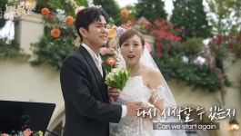 손민수♥ 임라라, 최애 수호 결혼식 축가에 꿈 같다 (엔조이커플)