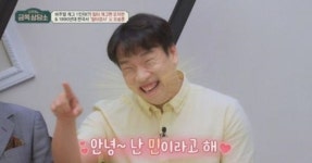 오지헌 父, 월수입 3000만 원.. 일타강사 출신? 8년 절연한 사연 ('금쪽상담소')