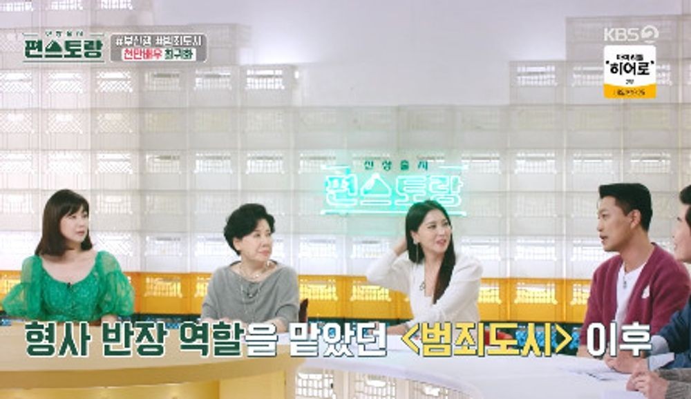 홍지윤, 편스토랑서 요리 도전! 김재중 감탄, 눈물 솔직고민…1호 인턴으로 변신 예고!