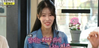 놀면 뭐하니? 속 이이경-이미주, 열애설과 밀당 썸으로 뜨거운 이목 받아요