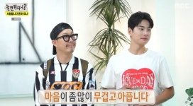 ‘놀뭐’ 유재석, 시청률 부진 여파로 재정비→신봉선·정준하 하차 “마음이 무거워”[종합]