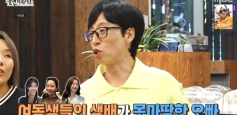 ‘놀뭐’ 유재석, 시청률 부진 여파로 재정비→신봉선·정준하 하차 “마음이 무거워”[종합]
