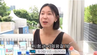 이지혜 