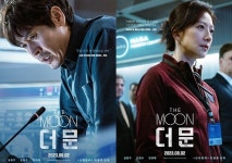 설경구 주연 더 문, K무비 최초 돌비 시네마로 기대감 증폭