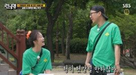 런닝맨 하하VS전소민, 애들 싸움이 어른 싸움으로? 父 소환 꼴통대전 폭소[종합]