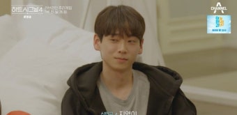 '하트시그널4' 입주자들, 숨막히는 진실게임...신민규,김지영 마음 확인[종합]