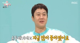 전참시 정우 몸과 마음 무너졌던 시기 있어... 운동으로 멘탈 관리