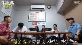 놀뭐 유재석 주우재 먹방 보고 입맛 뚝, 사적으로 첫 연락[종합]
