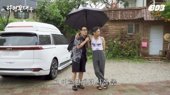 김풍, 팬티만 입고 나온 김대희에 
