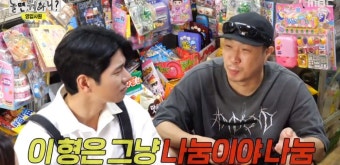 '놀뭐'X'무한상사', 다 퍼주는 유재석→속 터지는 하하[종합]