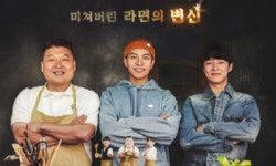 형제라면 종영...일본에 K-라면 매력 제대로 알렸다