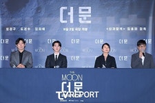 더 문 유의미한 도전 [종합]