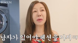 박준금, 스태프들과 춘천 여행 펜션 처음 와 봐 (매거진 준금)