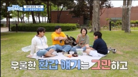 박나래, 엄마랑 이탈리아로 떠나 오드리 햅번으로 변신(환장속으로)