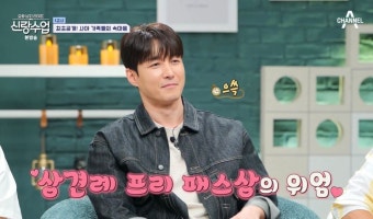 심형탁 장모, 결혼 승낙 이유? 