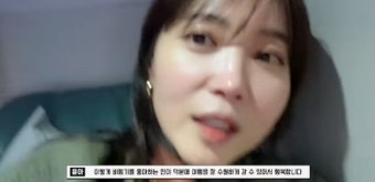 오윤아, 발달장애 子와 발리 여행 