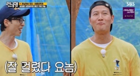 런닝맨 유재석 ♥나경은 매일 웃기기 불가능... 더 기분 나쁠 듯 현실적[종합]