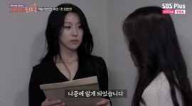 '고소한 남녀' 다섯 번 외도한 아내, 동료 女 매수해 남편도 불륜남 만들어[종합]