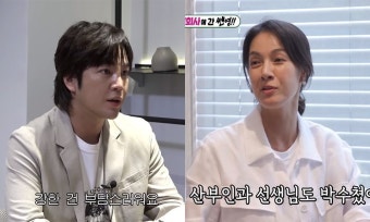 장근석·박선영, 내세울 건 경제력? '결정사'로 향한 연예인 [종합]