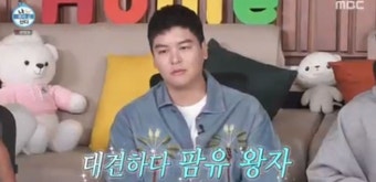 '나혼산' 이장우 10kg 감량에 전현무 