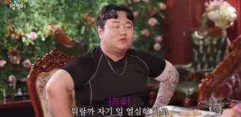 권은비, 이상형 공개 
