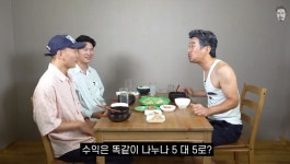 다듀 최자 예명=중학교 때 별명... 2차 성징 빨리 와(밥묵자)