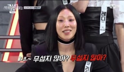 제2의 허니제이X리헤이? 리아킴, 미나명과의 불화 "사람 가릴 줄 알아"('스우파2')