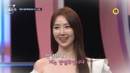 2억 모은 여성 쪼잔한 남성 NO...음식 3개 시켜주는 男 원해 (중매술사)