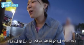 미국行 이지혜, ♥문재완과 작별→쇼핑으로 회복 울면서 헤어졌는데 (관종언니)
