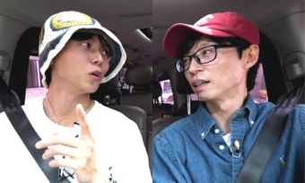 유재석, 녹화 전 주우재의 은밀한 쇼핑에 황당...