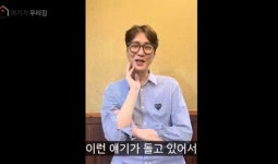 고지용 건강 이상설에 전화 많이 받아...저는 정말 괜찮다 해명 (우리집)