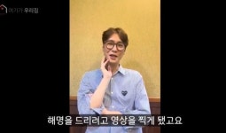 고지용 건강 이상설에 전화 많이 받아...저는 정말 괜찮다 해명 (우리집)