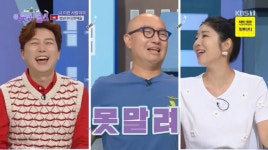 캄보디아에서 온 아이 셋 싱글맘, 미용실 개업해 진안 차홍된 사연(이웃집찰스)[종합]