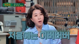 '6살 차' 母女 김미경·엄정화→'동갑' 삼촌·조카 최다니엘·윤시윤..나이 잊은 열연 [종합]